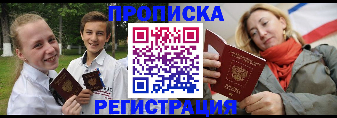 регистрация для дет. сада в Оби